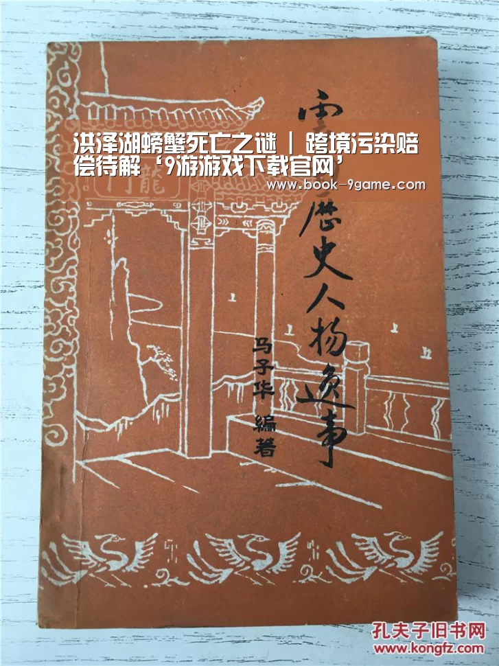 9游游戏官网