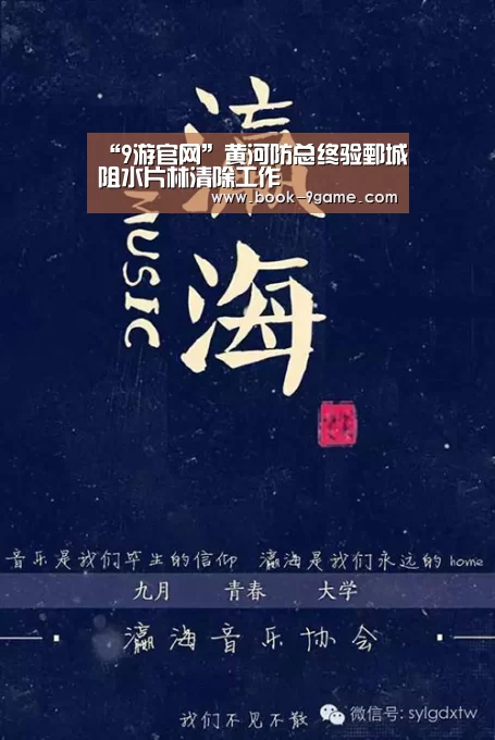 9游官网