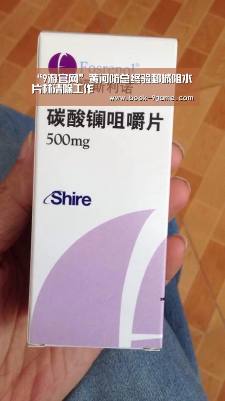 9游游戏下载官网