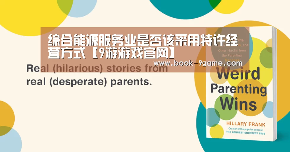 9游官网